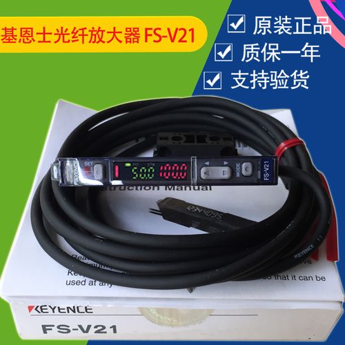 热卖销售原装正品FS光纤 品质网络，从这里连接