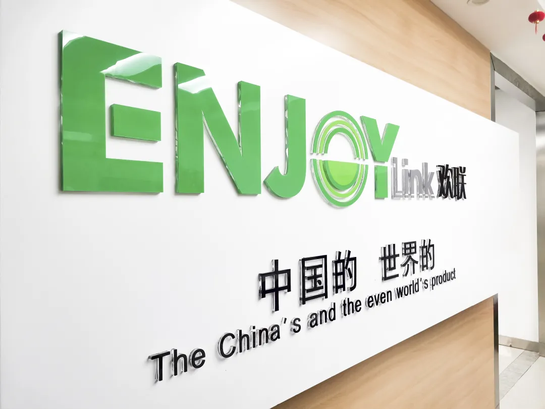 ENJOYLink欢联助力珠海十字门小学智能化建设，光纤销售赋能智慧教育新篇章