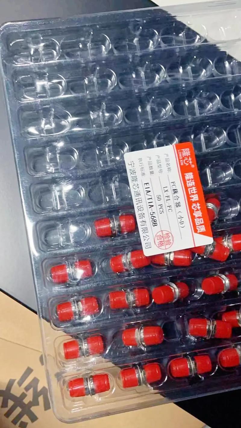 宁波工厂直供 万兆光纤熔接耦合器与光纤产品销售